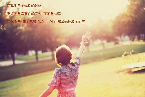 真爱就像走钢丝_意境伤感的QQ空间文字素材