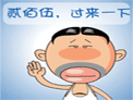 搞笑群聊微信表情合集