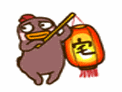 最新搞笑小幺鸡微信表情