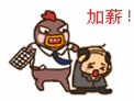变态小幺鸡微信表情 创意搞笑微信表情