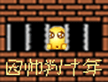 经典恶搞微信表情 因帅被判十年