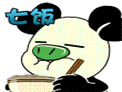 小天篷微信表情第五弹 卡通动漫微信表情