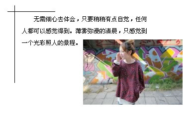 猜不透的落寞_时尚唯美好看QQ空间小窝装扮素材