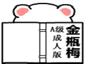 熊熊微信表情 可爱卡通微信表情