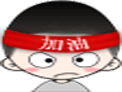 寸头小子脸部微信表情 经典原创微信表情