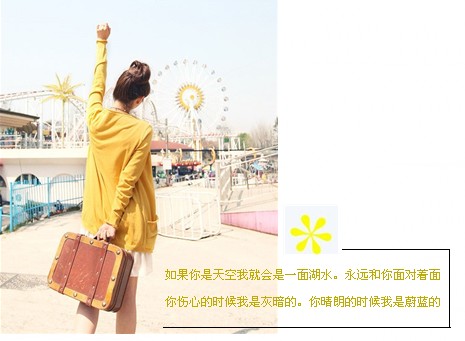 女人的爱情离不开承诺_非主流伤感小窝QQ空间装扮素材''