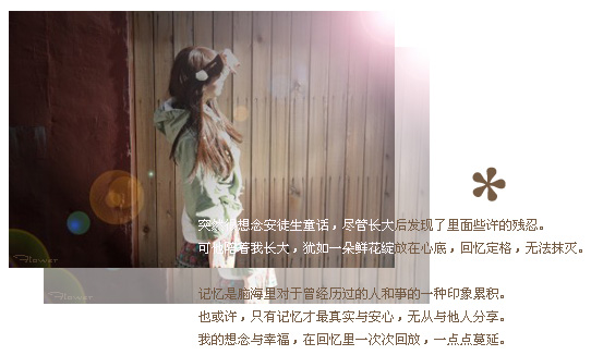 女人的爱情离不开承诺_非主流伤感小窝QQ空间装扮素材