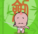 打人QQ表情集合 搞笑QQ表情