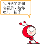 搞笑QQ表情合集 悟空的小把戏