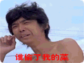 让你笑到爆的搞笑微信表情