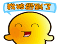 我被雷到了_经典搞笑微信表情大全