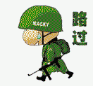 搞笑的小兵路过系列QQ表情
