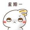 非常卡哇伊的啾啾兔QQ表情