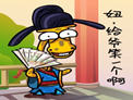 我们都是哲人_经典的文字配图微信表情
