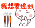 可爱的小猫群聊微信表情