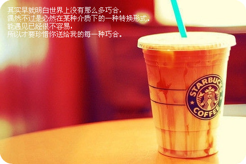 或许你已经忘记了_唯美QQ空间文字贴图素材
