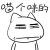 可爱的国宝熊猫QQ表情