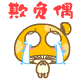 可爱超萌的蘑菇点点QQ表情