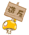 拖出去喂猫_超搞笑群聊QQ表情