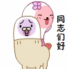 可爱又搞笑的灯泡人QQ表情