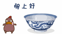 可爱的小幺鸡QQ表情又来了