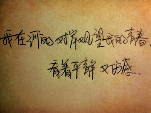 当全世界约好一起下雨_精美文字控空间素材