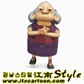 江南style的微信表情 马步动态微信表情