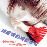 点击图片在新窗口打开 唯美情侣头像1左1右:你是我的专属味道/独家记忆-七七空间-www.qqkj.cn