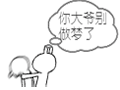兔斯基微信表情包 最新最全的兔斯基动态微信表情包