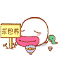 接吻侠微信表情包 可爱搞怪的接吻侠表情