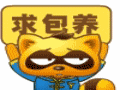 YY会员微信表情包 各种动态的YY会员微信表情