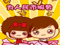 爆炸头美眉Mocmoc的搞怪微信表情_为人民币服务