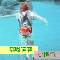 非主流情侣文字头像_少了你的世界就少了一份精彩