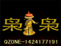 霸气的皇帝甩龙闪动头像 超拽的皇帝甩龙微信头像