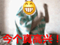 搞笑的微信群表情 动态群聊表情
