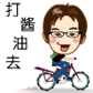 寂寞萌微信表情包 可爱搞笑的寂寞萌微信表情