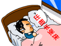 猥琐的微信表情大全 搞笑的微信表情猥琐