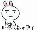 微信群聊天图片表情大全 金馆长搞笑群聊微信表情
