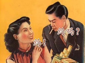 约吗表情图片 恶搞约吗文字表情