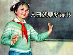高冷撕逼专用的群聊表情包 恶搞教科书微信表情