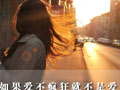 治愈系暖心微信空间文字图片 无论什么感情三个人总是太拥挤