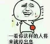 逗比金馆长带字表情包 超搞笑的金馆长表情