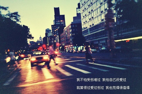 天长地久的qq爱情签名2015