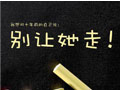 微信名片照片墙文字图片 我想对十年前的自己说别让她走