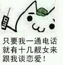 多罗猫表情包2022最新版 萌萌哒多罗猫微信表情