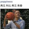 朋友圈恶搞科比图片 关于科比退役的搞笑图片素材