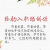 2022上半年再见的图片致自己 再见上半年你好下半年图片带字