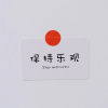 很积极的正能量的文字微信状态背景图 文字励志微信状态图2022