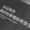 2022正能量早安心语和图片推荐 永远相信美好的事情即将发生
