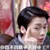 李易峰表情包带字图片大全2022 李易峰微信表情有趣味的